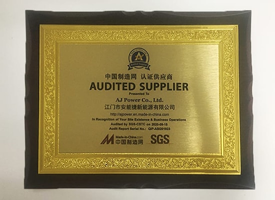 Made in China Network, Certified Supplier