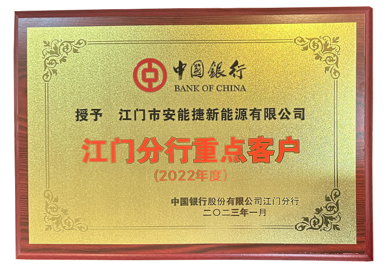 Key customers of Bank of China