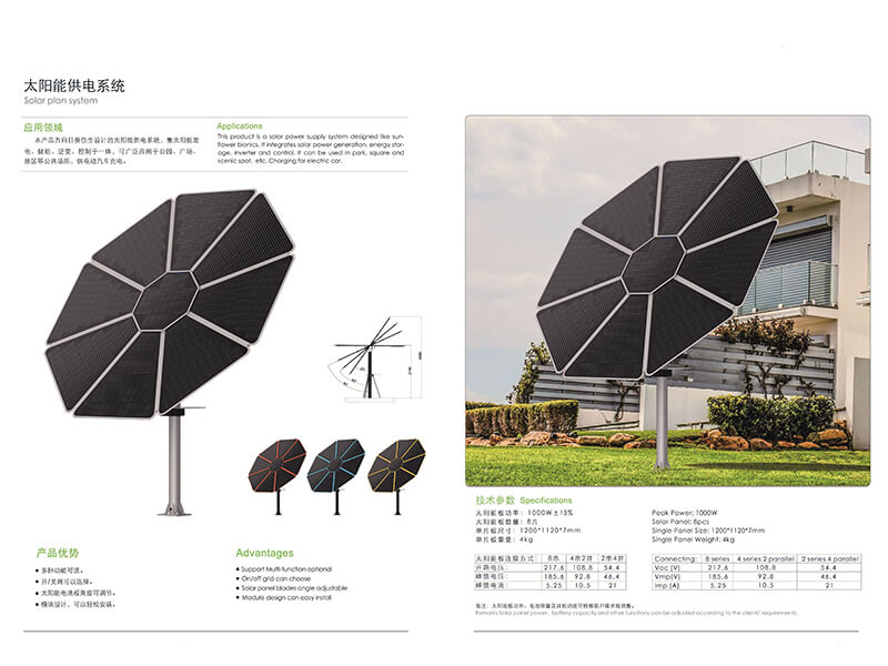 AJ POWER Solar Umbrella