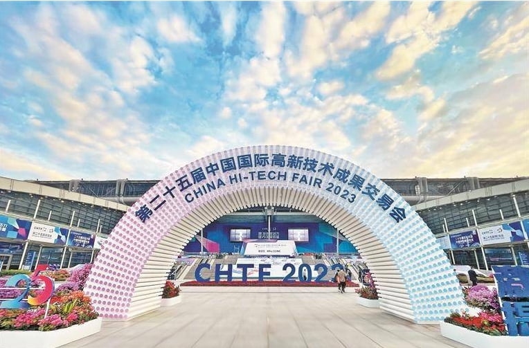 25th China International High-Tech Fair